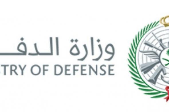 تجنيد القوات المسلحة القبول والتسجيل الموحد 1440 | وشورط التقديم على وزارة الدفاع