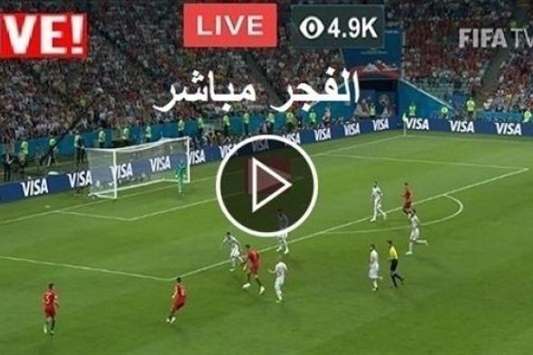 اونلاين | كورة اون لاين بث مباشر مباراة الزمالك ومصر المقاصة بالدوري