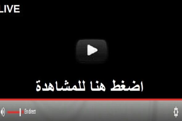 اونلاين | Al Ahly يلا شوت – YouTube مباشر مشاهدة مباراة الاهلي وسيمبا بث مباشر| كورة اون لاين | كورة لايف | كورة ستار بين ماتش