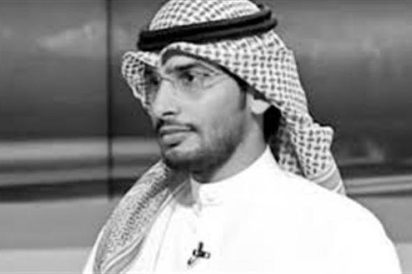 وفاة الإعلامي الكويتي أحمد المسفر