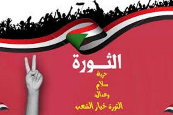 أرو يكشف قصة شعار “حرية سلام وعدالة والوحدة خيار الشعب”