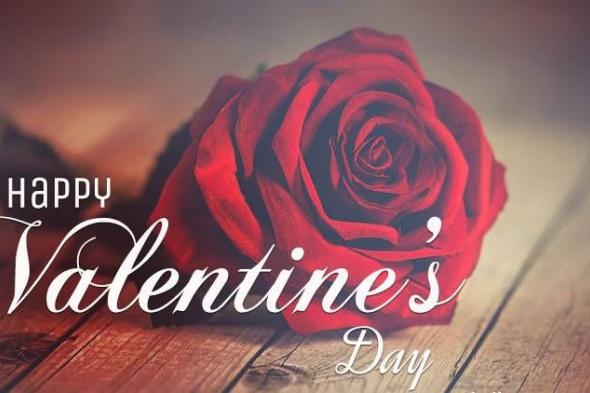 مسجات عيد الحب 2019: أحلى رسائل بمناسبة الفلانتين وصور وخلفيات Happy Valentine’s Day