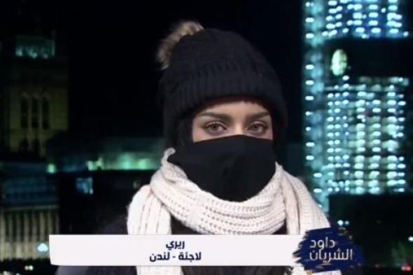 سعودية هاربة إلى لندن: تعرضت للاغتصاب والتحرش وراجعت الحماية دون جدوى!