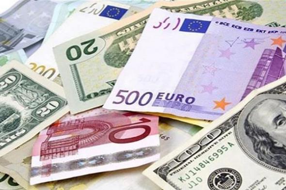 أسعار العملات اليوم الثلاثاء 19-2-2019 سعر العملات العربية والأجنبية