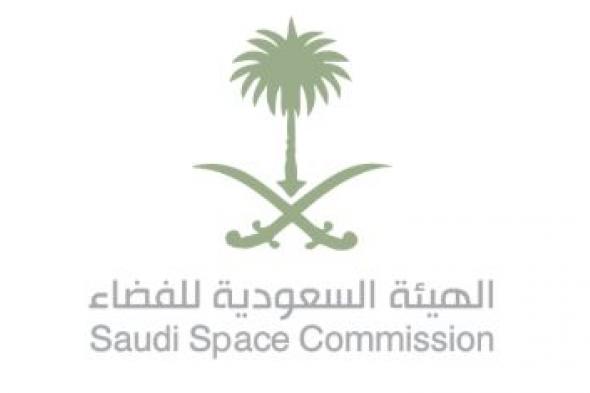 تقديم وظائف الهيئة السعودية للفضاء 1440 لجميع المؤهلات للجنسين