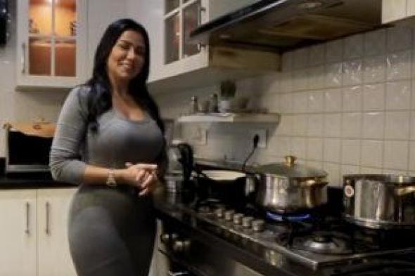 بالفيديو| رانيا يوسف من داخل المطبخ: "ست بيت شاطرة لو عندي مزاج"
