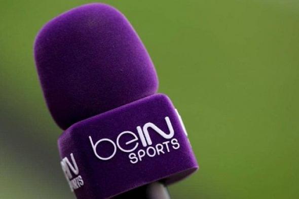 رسمياً.. الاتحاد الأسيوي يلغي البث الحصري لقنوات bein sport