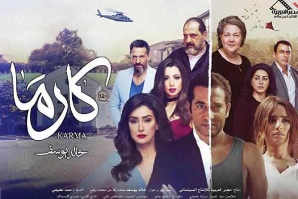 تراند اليوم : حظر فيلم خالد يوسف في عيد الفطر في مصر