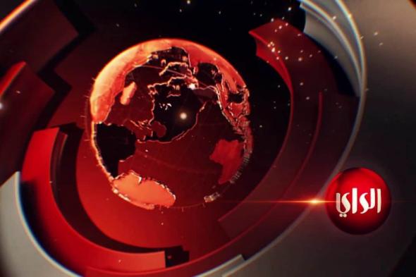“الآن” أحدث تردد قناة الراي الكويتية الجديد Al Rai TV 2019 بعد التعديل- جدول بث برامج...