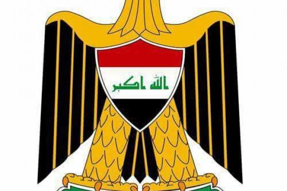 تراند اليوم : هل يوم غد الاحد 24-3-2019 عطلة رسمية 2019 العراق