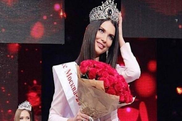 اتهامات تلاحق ملكة جمال روسيا وانسحاب اللقب منها