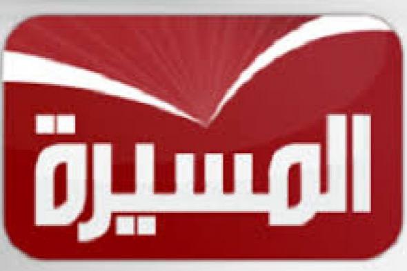 ‏‎قناة المسيرة الحوثية في خبر عاجل تعلن عن مقتل الاعلامي الشهير محمد العرب