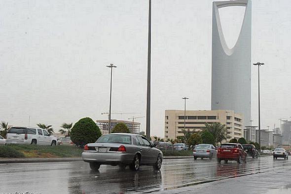 أمطار الرياض اليوم الاثنين، وهل سيتم تعليق الدراسة