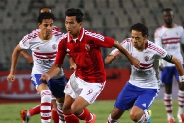 اونلاين | مشاهدة مباراة الأهلي | بث مباشر الأهلي والزمالك اليوم في الدوري المصري (القمة 117)