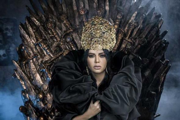 رانيا يوسف تتعرض للسخرية بعد كذبة “Game of thrones”