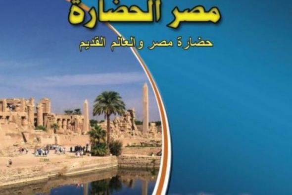 اجابات امتحان التاريخ اولى ثانوى 2019 في مصر - كود اجابة الامتحان