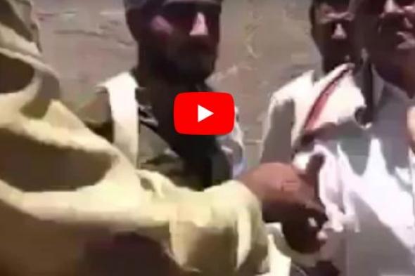 شاهد بالفيديو .. هذا هو ارخص خائن باع نفسه للمليشيات .. سلم لهم اهم معسكرات الشرعية فكافئة الحوثيين بهدية مهينة