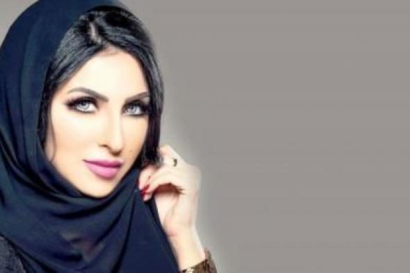 شاهد أول ظهور للفنانة الخليجية زينب العسكري بعد خلعها الحجاب..! (صور)