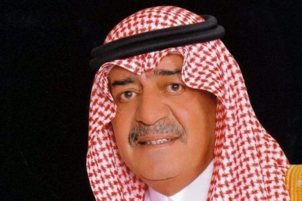 السعودية اليوم: حقيقة وفاة الامير مقرن بن عبدالعزيز شقيق الملك سلمان