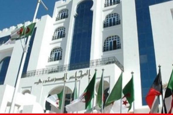 تعيين كمال فنيش رئيسا للمجلس الدستوري في الجزائر خلفا للطيب بلعيز