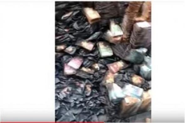 السودان.. ”شاهد بالفيديو” لحظة العثور على مليارات الجنيهات محترقة أثناء مداهمة الاستخبارات العسكرية مقرات الأمن الشعبي