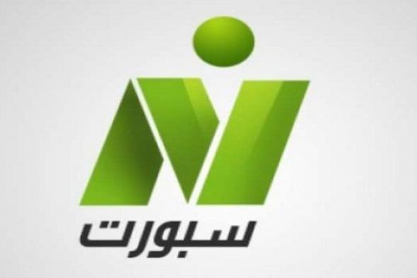 تردد قناة النيل للرياضة الأرضية 2019 Nile Sport على نايل سات