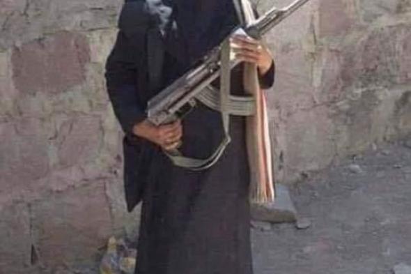شاهد : الفتاة التي قتلت 4 حوثيين..استشهدت اليوم في الضالع