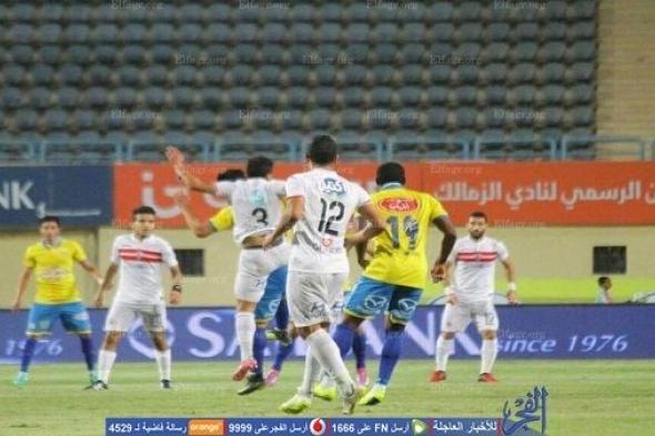 اونلاين | Yalla zamalek يلا شوت مشاهدة مباراة الزمالك والاسماعيلي بث مباشر yalla shoot zamalek vs ismaily