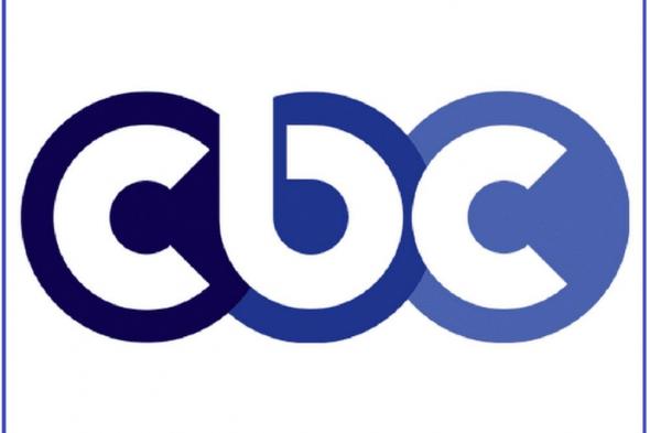 ترددات قنوات سي بي سي على نايل سات بأخر تحديث عن شهر أبريل 2019
