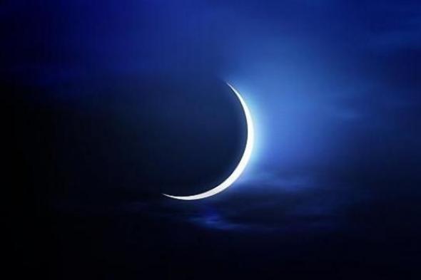 علمياً مركز الفلك الدولي يكشف بالتحديد عن اول ايام شهر رمضان المبارك