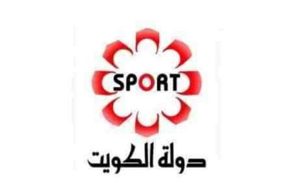 “الآن” احدث تردد قناة الكويت الرياضية 2019 Kuwait Sport مباشر على جميع الأقمار الصناعية ...