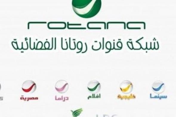 “الآن”: بأقوى أشارة اضبط تردد قناة روتانا كلاسيك الجديد 2019 على النايل سات والعرب...