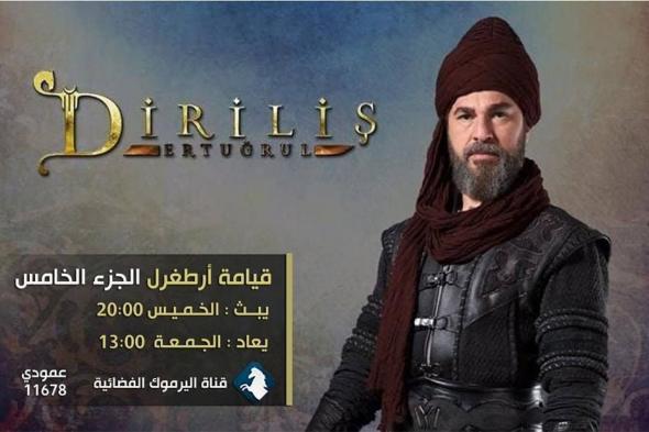 تردد قناة اليرموك الجديد HD Yarmouk TV مايو 2019 بعد التعديل على نايل سات