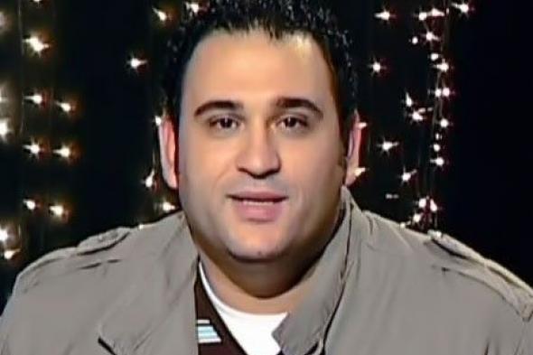 طرح أغنية أكرم حسني «لا يزال السؤال هي ليه قلبت عيال».. فيديو