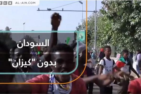 بالفيديو:(سودان بدون كيزان) راب سوداني جديد يدهش رواد مواقع التواصل الاجتماعي