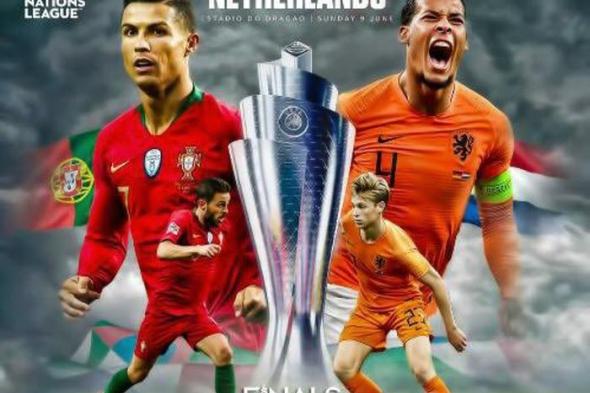 بث bein sport مباشر مشاهدة مباراة البرتغال وهولندا hd يوتيوب | البرتغال ضد هولندا كورة جول بدون...