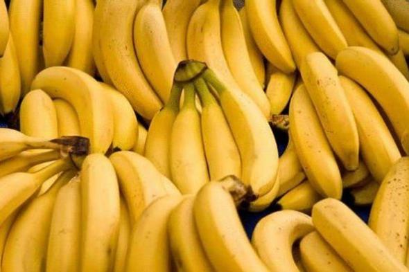 دراسة المانية لهذا السبب الصادم يجب ان لا تتناول الموز ؟