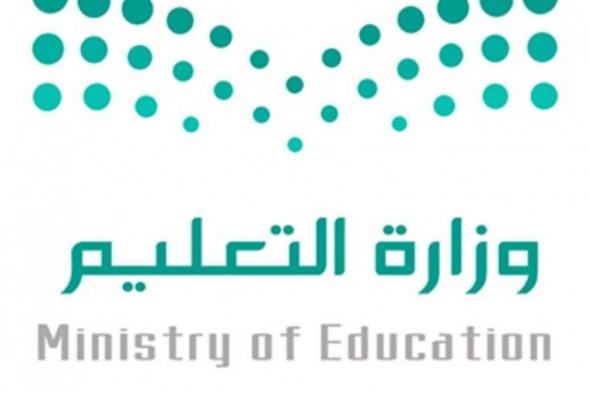 اسماء المرشحين للوظائف التعليمية 1441 في السعودية - جدارة 1440