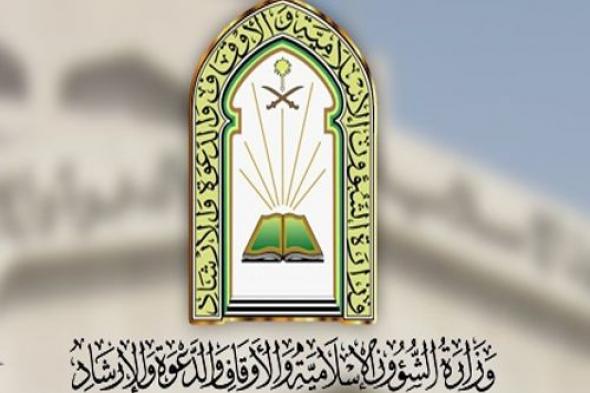 توجيه أئمة المساجد بتخصيص خطبة الجمعة للحديث عن خطر الحوثي
