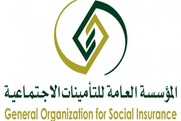 الاستعلام عن مستحقات التأمينات الاجتماعية برقم الهوية عبر موقع المؤسسة العامة للتأمينات الاجتماعية