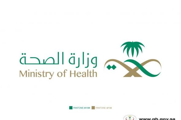 أسماء المرشحين والمرشحات للوظائف الصحية 1440 عبر موقع وزارة الصحة