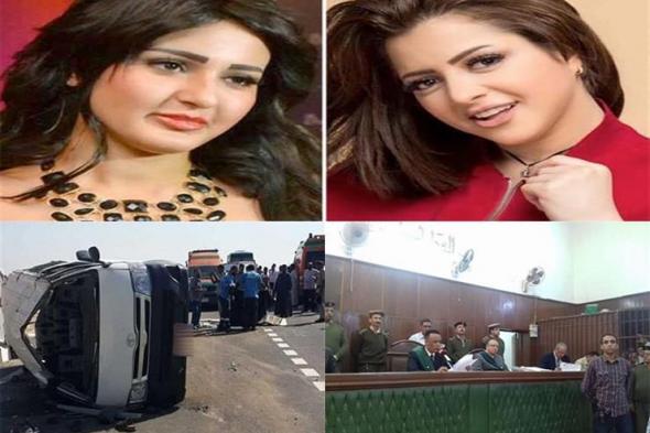 تراند اليوم : نشرة الحوادث المسائية.. إخلاء سبيل منى فاروق وشيما الحاج وحريق مصنع
