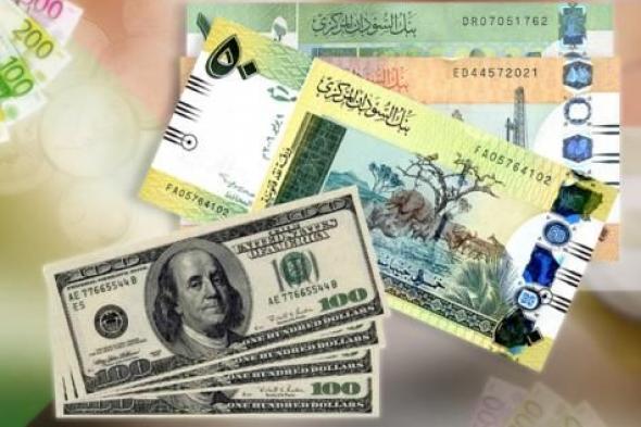 اسعار العملات الاجنبية مقابل الجنيه السوداني في السوق السوداء ليوم الجمعة 5 يوليو 2019م