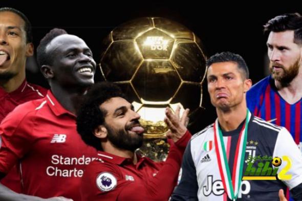 من سيحقق الكرة الذهبية 2019 بعد تعثر ميسي وإخفاق محمد صلاح ؟