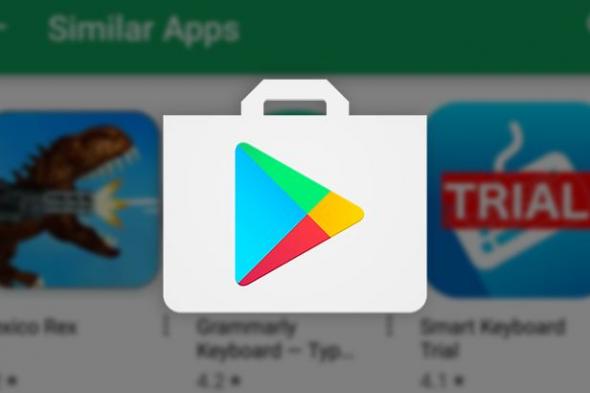 كيفية اصلاح خطأ Download Pending على متجر Google play Store