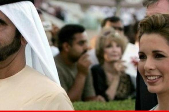 الأخبار: هروب زوجة حاكم دبي تم بمساعدى أبوظبي وبالتنسيق مع السعودية