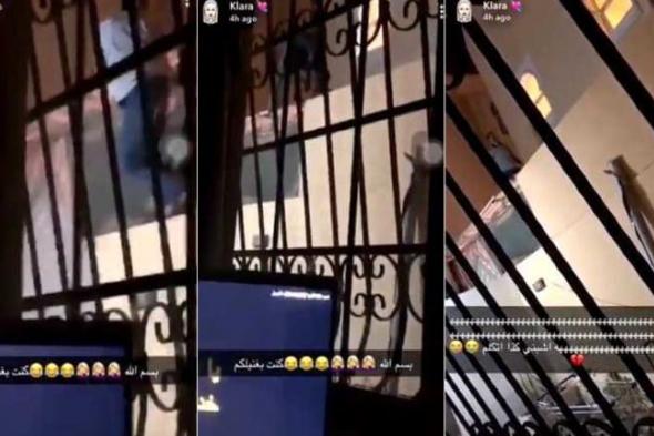 بالفيديو: فتاة سعودية تسأل شخص صعد فيلا أمام منزلها أنت حرامي؟.. هكذا رد عليها وبعد يوم تكتشف مفاجأة