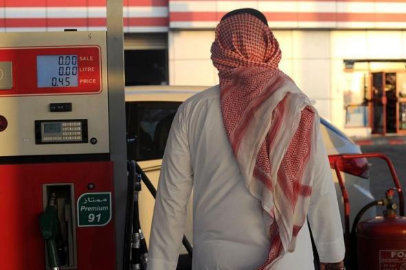 تحديث أسعار البنزين في السعودية | ننشر لكم أسعار البنزين الجديدة داخل مدن المملكة