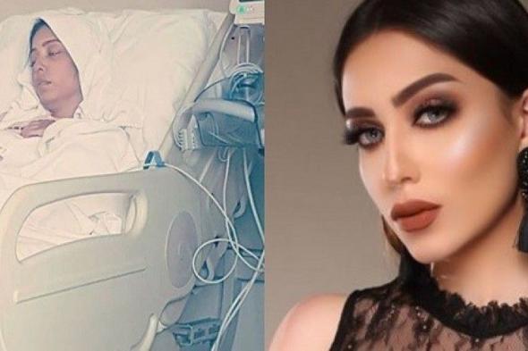 الممثلة البحرينية صابرين بورشيد تتعرض لوعكة صحية مفاجئة