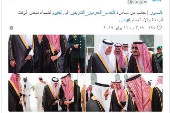 السعوديون يودعون الملك سلمان وولي العهد يتولى رسميا إدارة شؤون البلاد (صور)